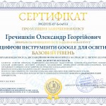 №GDTfE-07-Б-04933_page-0001