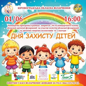 photo_2025-05-28_22-10-00