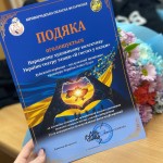 photo_2025-10-26_18-49-07