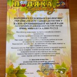 photo_2025-11-21_22-20-25