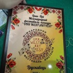 photo_2025-12-11_21-43-38