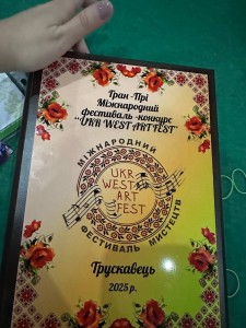 photo_2025-12-11_21-43-38